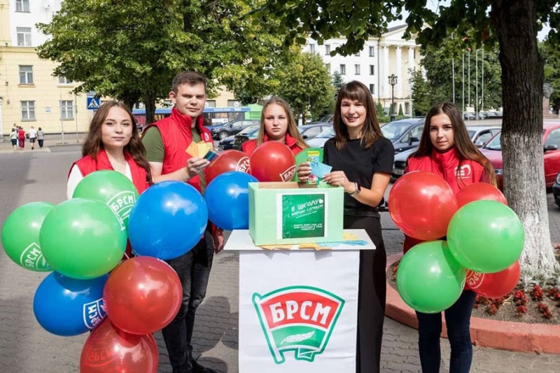 В Борисове стартовала республиканская благотворительная акция «В школу с добрым сердцем»!