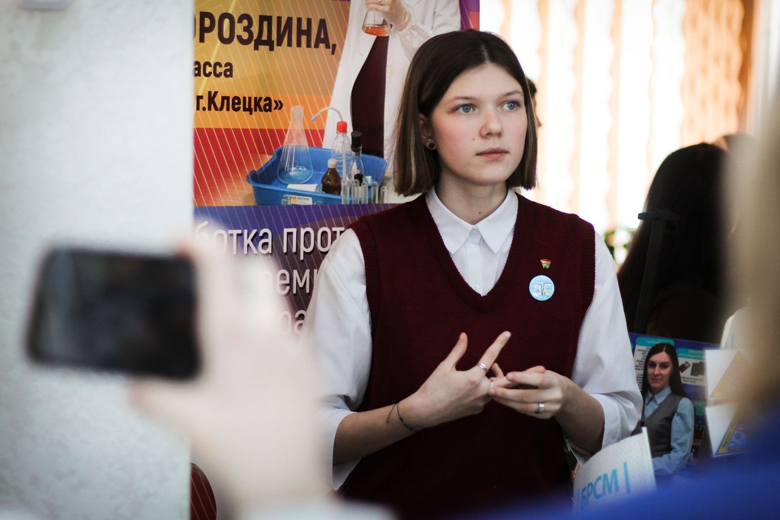 Финал Минского областного этапа «100 идей для Беларуси» — сезон 2025, фото 51