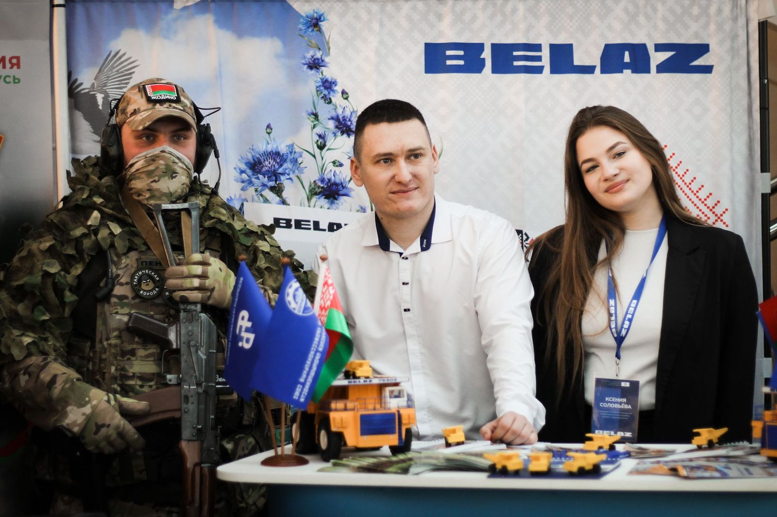 Финал Минского областного этапа «100 идей для Беларуси» — сезон 2025, фото 79
