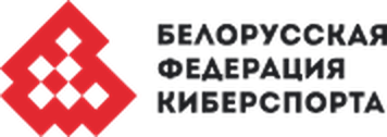 Логотип РОО «Белорусская федерация киберспорта»