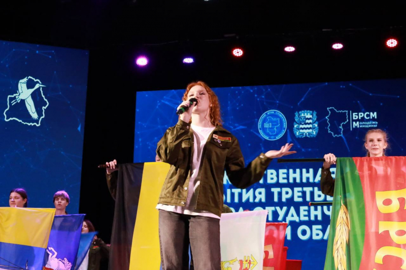 Торжественное закрытие третьего трудового семестра студотрядов Минской области в Клецке