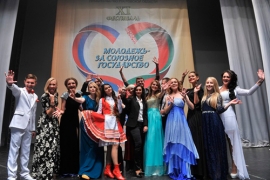 Международный конкурс исполнителей молодежной песни фестиваля «Молодежь — за Союзное государство»