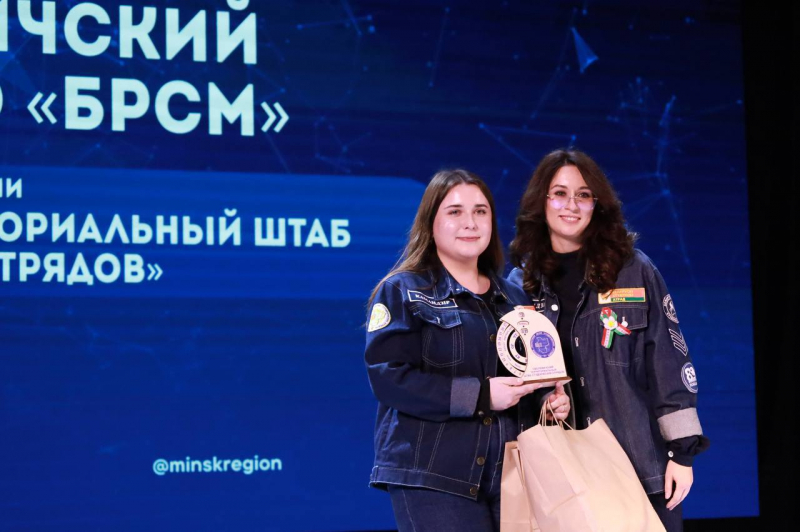 Лучшими территориальными штабами студенческих отрядов Минской области признаны: