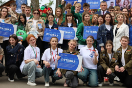 ФОТОФАКТ | Вручение путевок в &quot;Трудовое лето - 2025&quot; территориальным (городским) штабам Минской области