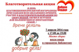 Приглашаем вас вступить в группу «Волонтеры Беларуси»
