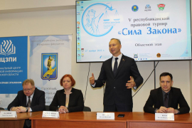 V республиканский правовой турнир «Сила закона» | ИТОГИ