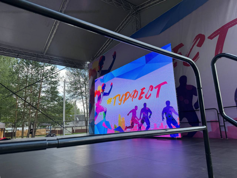 Сегодня в Березинском районе стартует молодежный фестиваль #Tourfest-2025